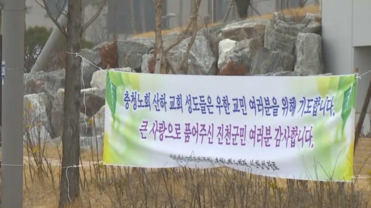 우한 교민 내일 집으로…"국민께 감사드립니다"