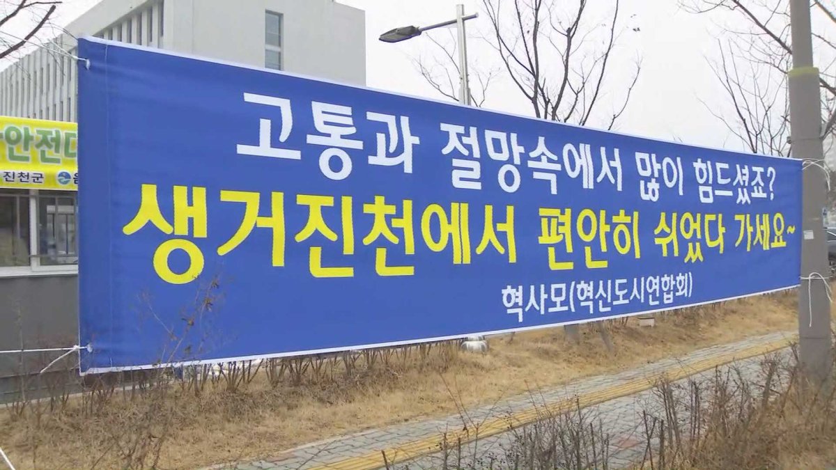 우한 교민 내일 집으로…"국민께 감사드립니다"