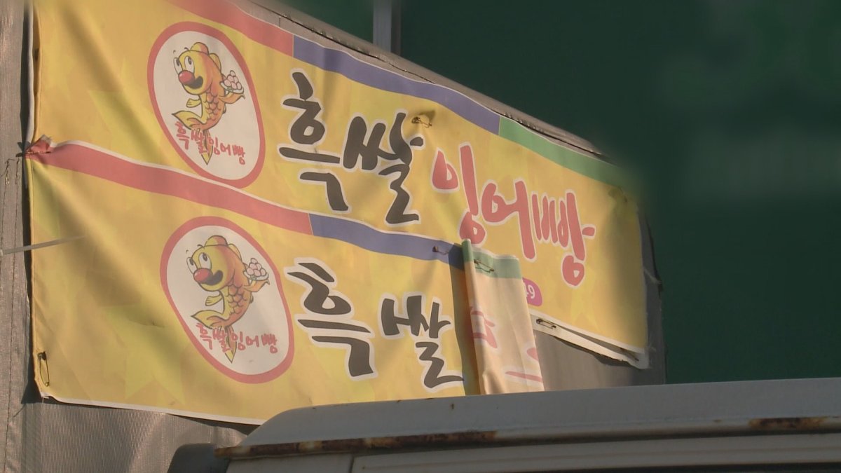 목포 붕어빵노점 노부부 확진…'의심 증상 있는데 영업'