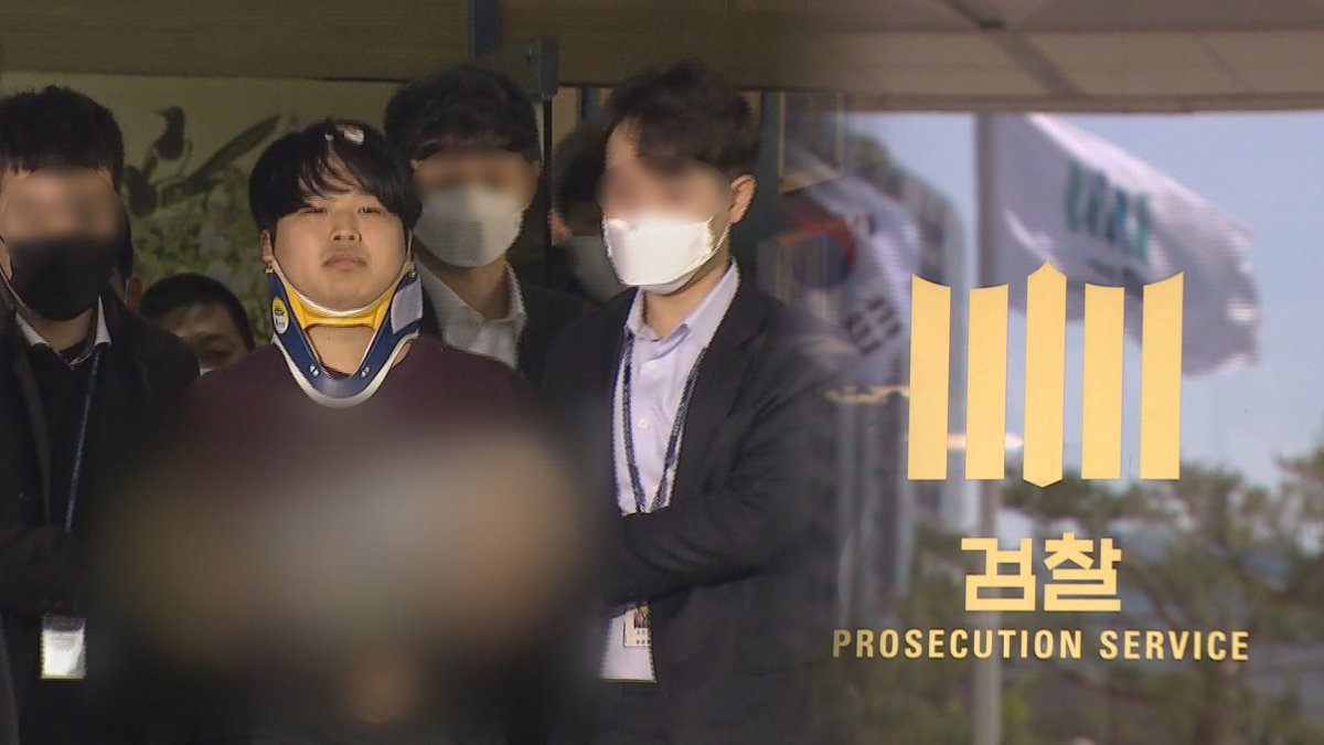 검찰, '박사방' 조주빈 수사상황 예외적 공개 결정