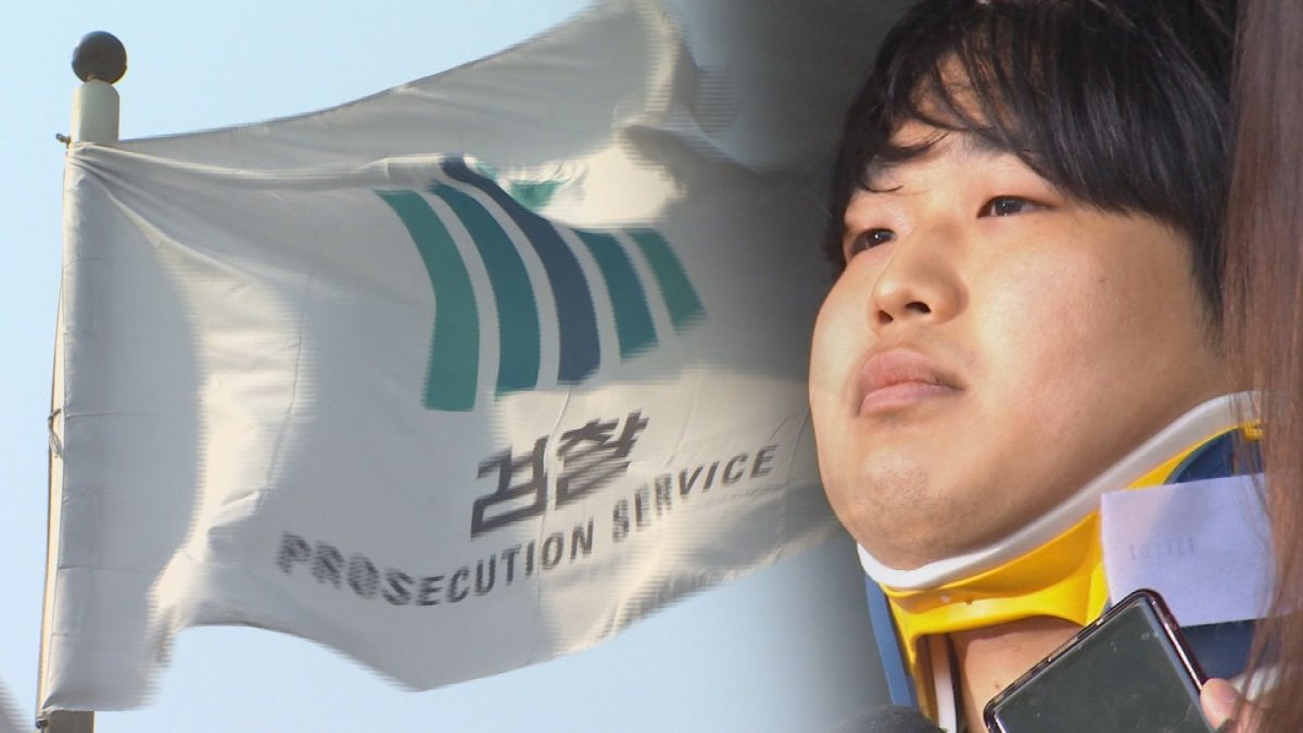 검찰, 조주빈 본격 조사 시작…법무부도 TF 구성