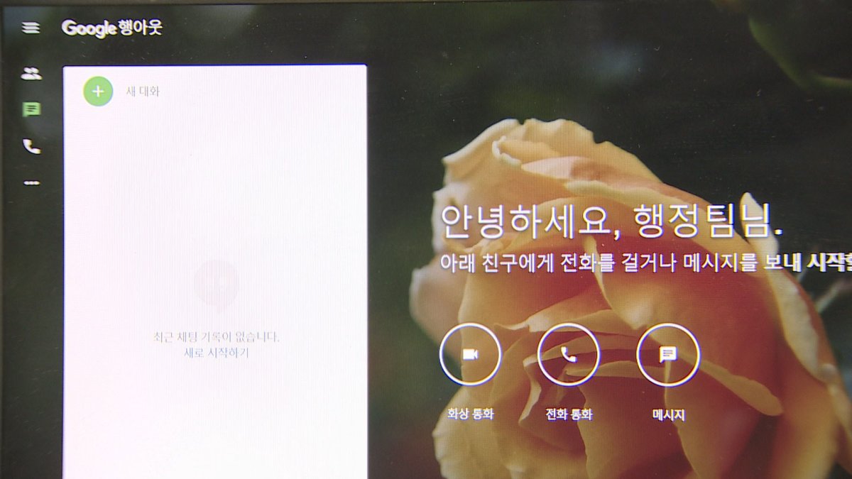 "4월 6일 개학 여부 31일 발표"…원격수업 기준 공개