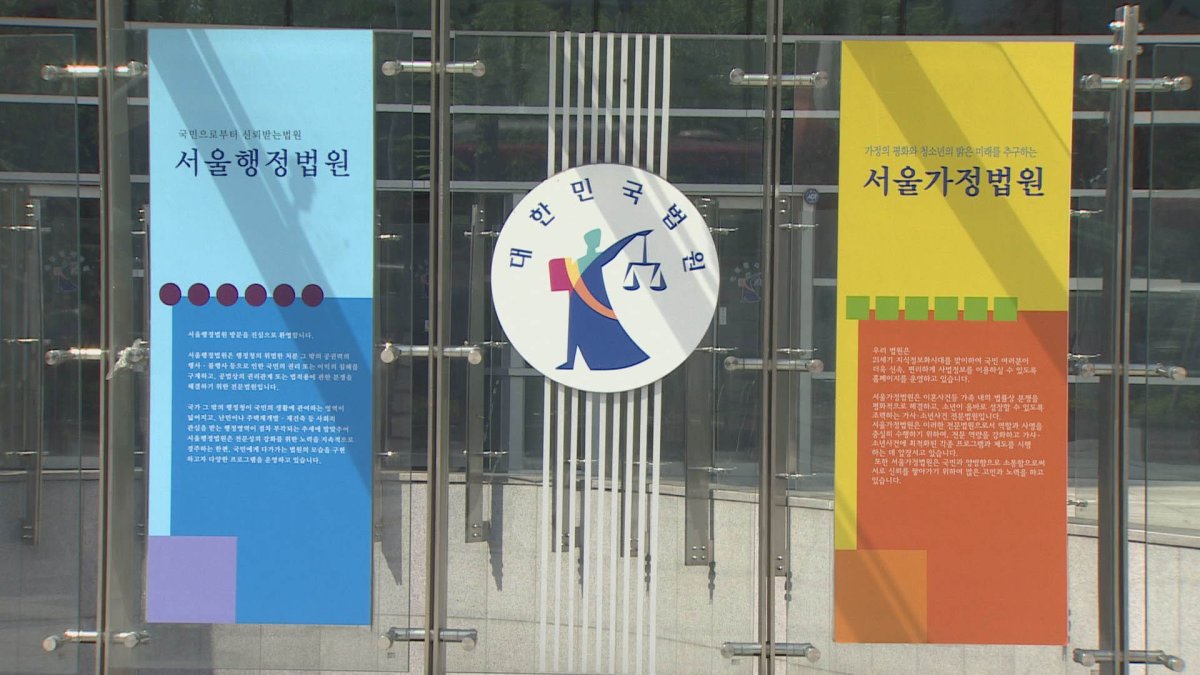 법원 "하나은행 DLF징계 효력정지"…가처분신청 인용