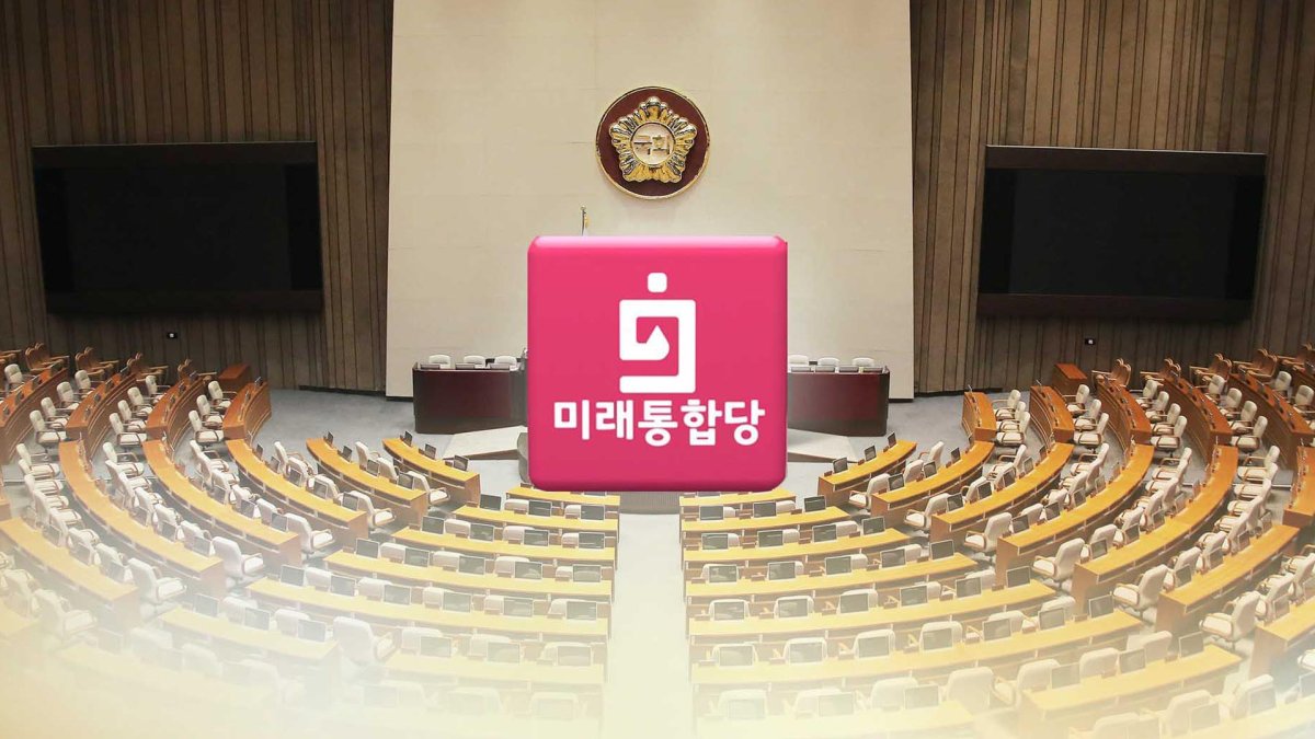 통합, 원내 복귀 카드 만지작…"국회서 대여 투쟁"