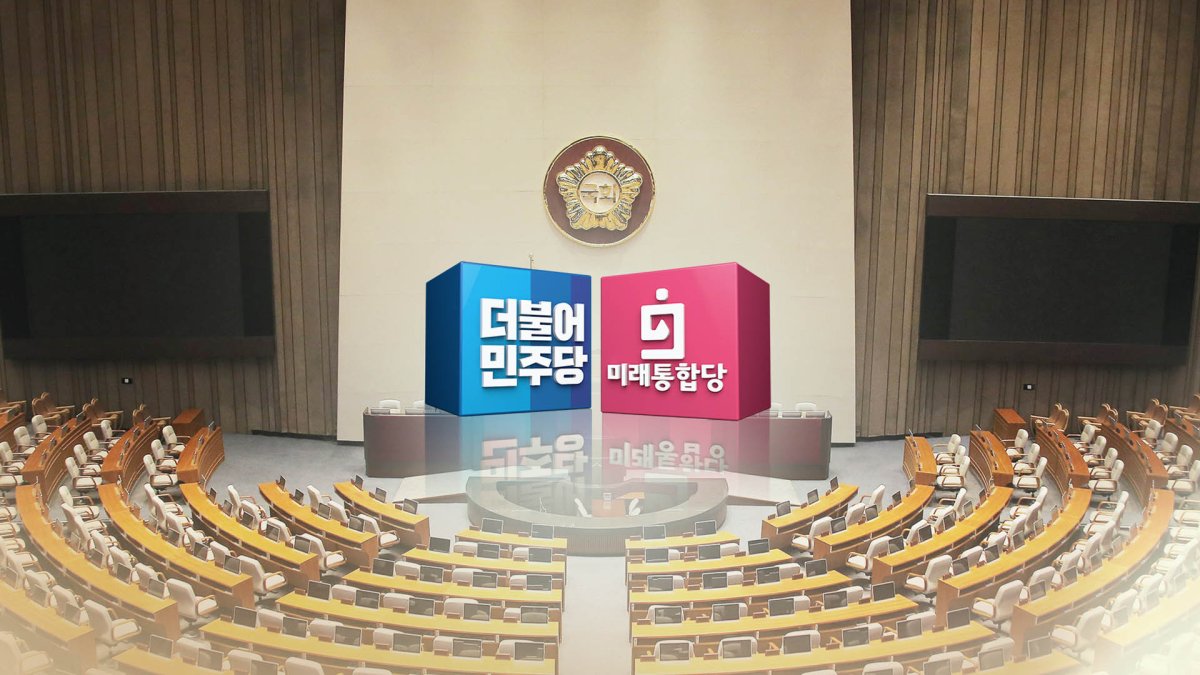 與 "4일 부동산 입법 완성"…野 "후폭풍 무대책"
