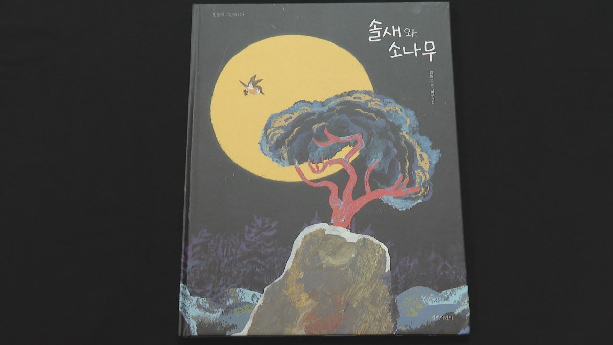 여름 방학에 만나는 감성 도서…볼만한 신간