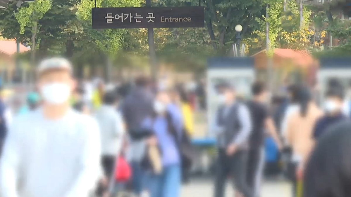 거리두기 완화로 곳곳 '북적'…개인방역 느슨
