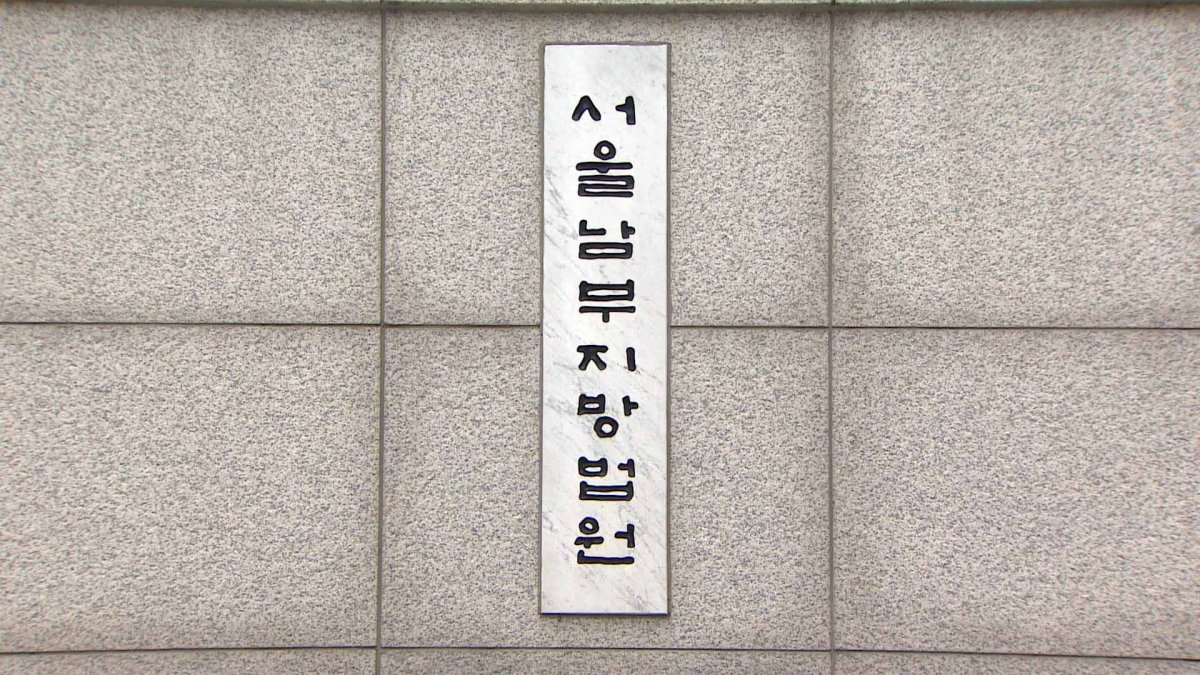 라임 김봉현 공범 향군상조회 前임원 징역 7년
