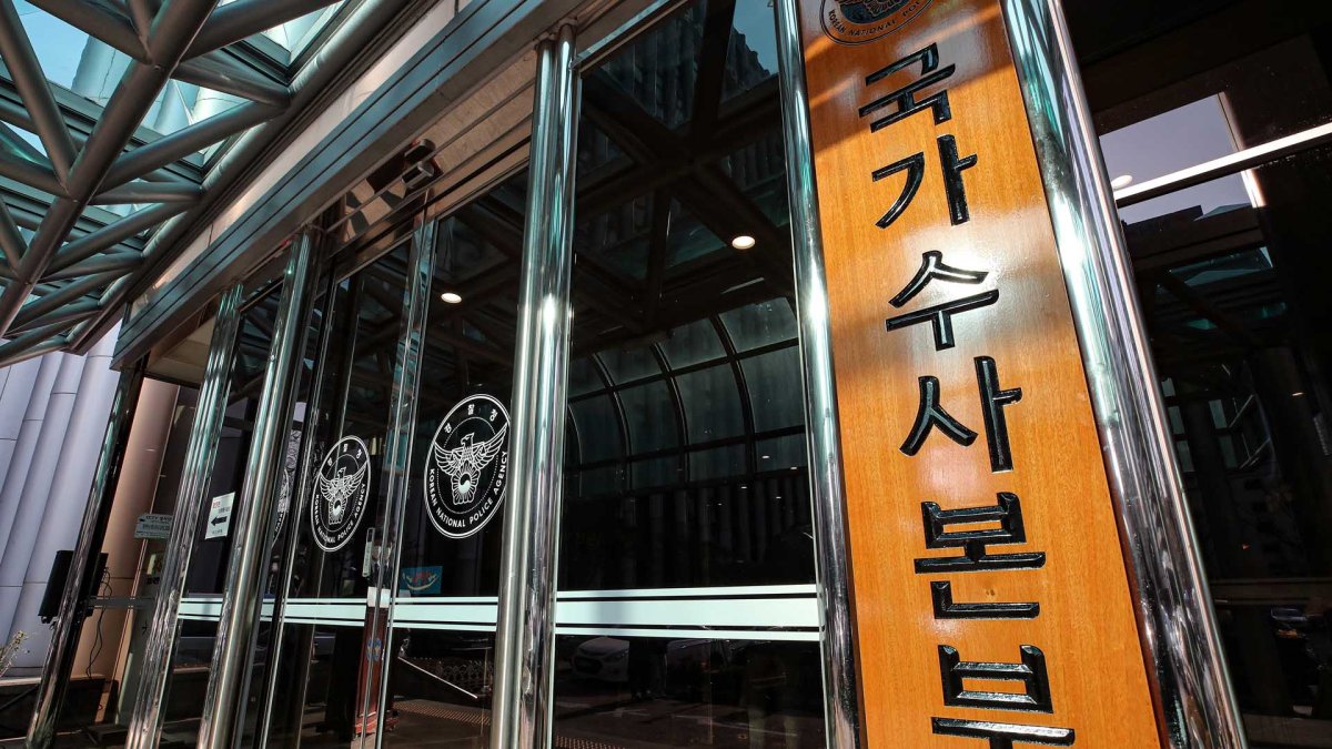 국가수사본부 첫 과제 '민생범죄 근절'