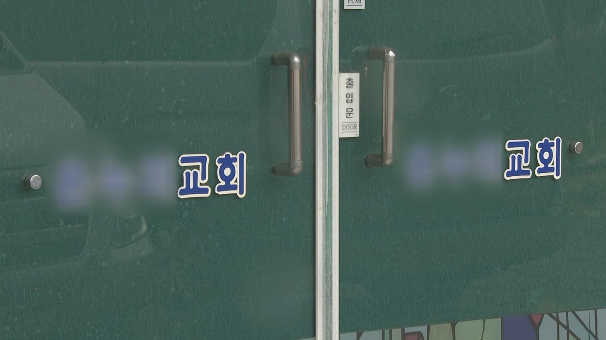 IEM국제학교 39명 홍천 가서 확진…"코로나 피해서"