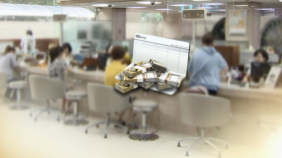 빚투에 가계대출 사상 최대 증가…가계빚 1,726조