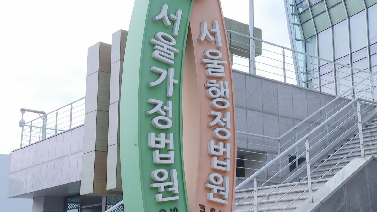 법원 "유죄 확정시 취업제한 시작…옥중경영 불가"