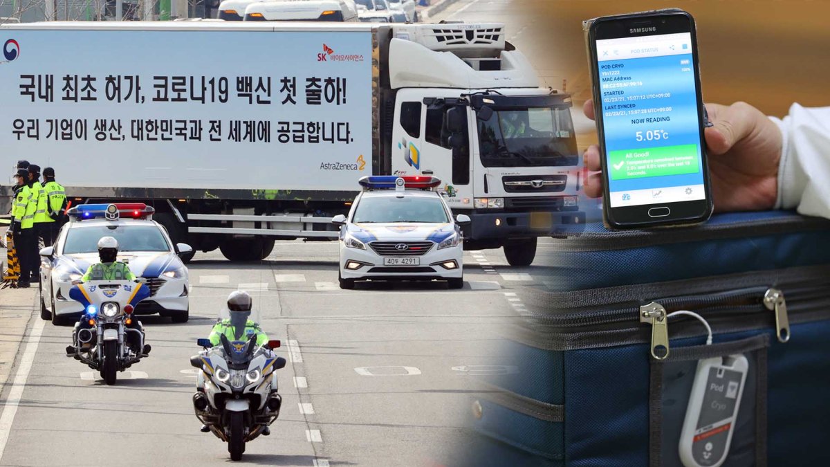 AZ백신 5일간 78만5천명분 공급…계획보다 늘어