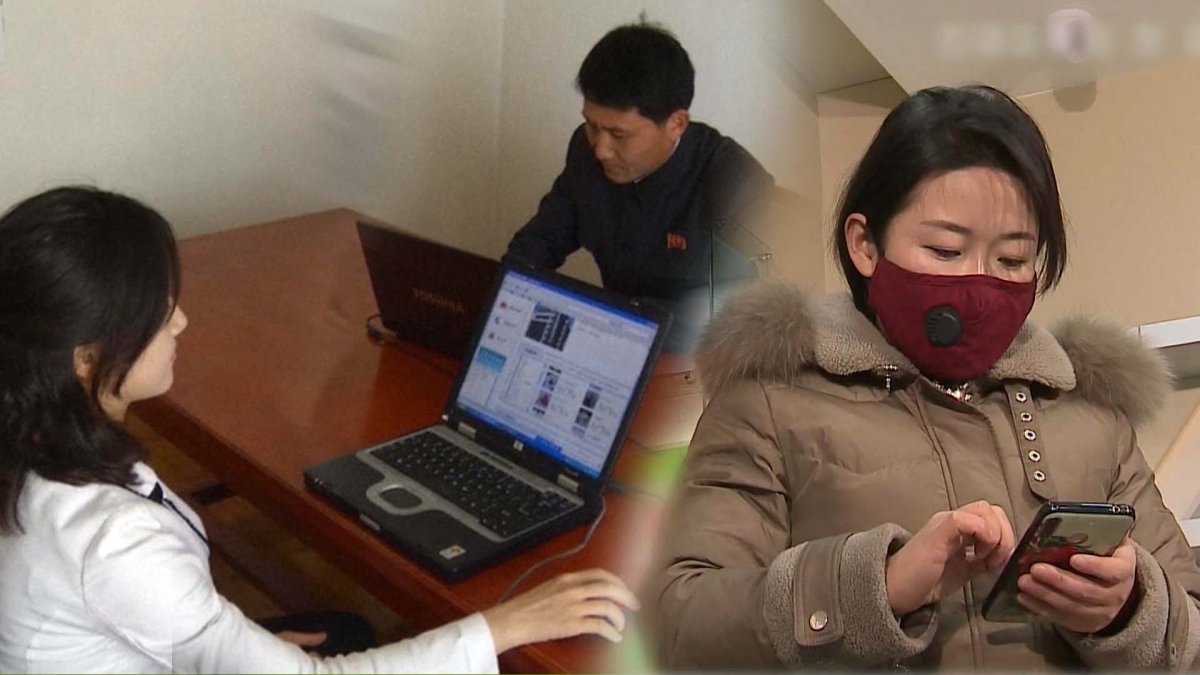 "북한 지도층 인터넷 무제한 사용…SNS에 인터넷 쇼핑도"