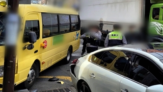 울산 어린이집 차량 등 5중 추돌…원아 등 9명 부상