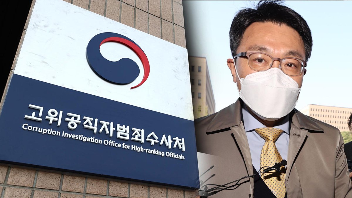 특혜 면담 의혹부터 '정원 미달'까지…흔들리는 공수처