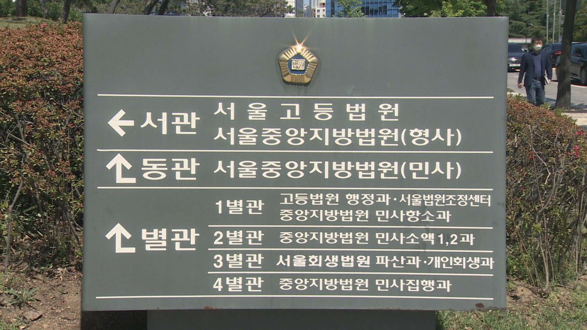 생활고·향수에 월북 시도 30대 탈북민…징역 1년