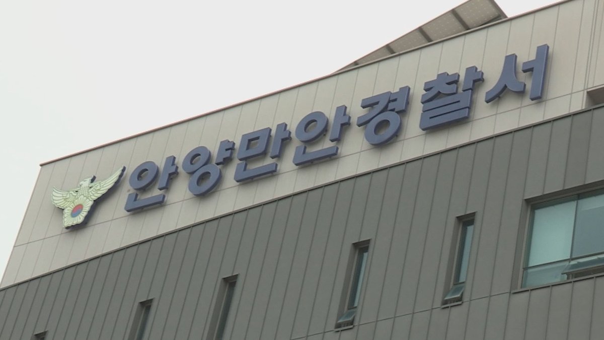경기 안양 도로변서 영아 시신 발견…친모 조사