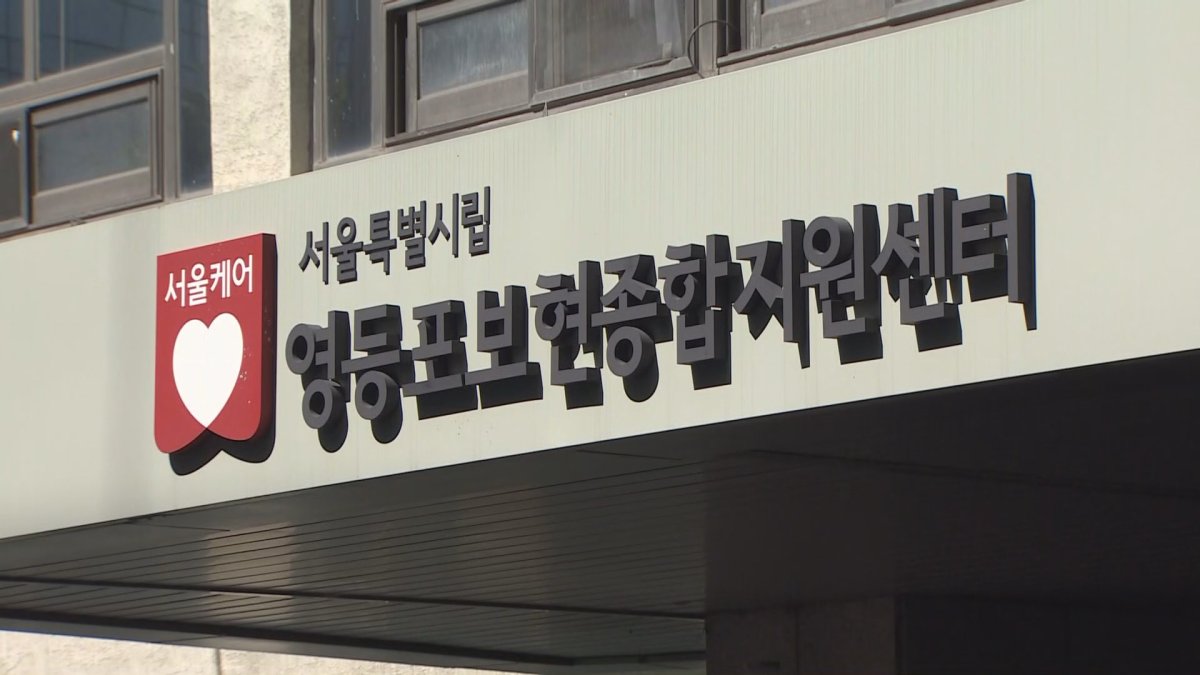 노숙인 백신접종 독려…"방역 사각지대 차단"