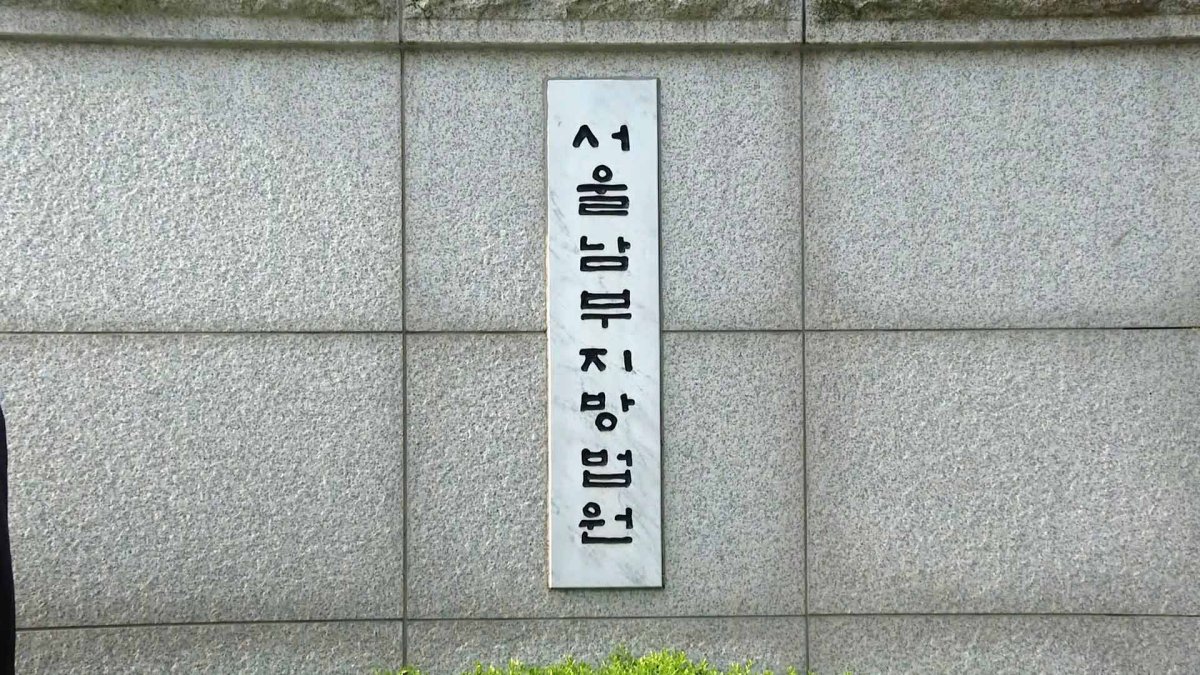 수술중 반려견 죽자 흉기 휘두른 50대 집행유예