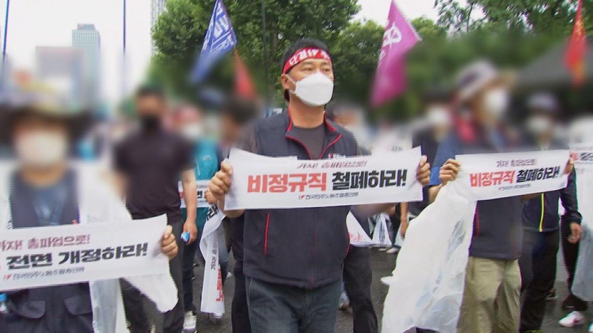 '불법집회' 양경수 민주노총 위원장 1심 집행유예