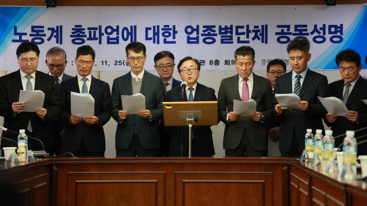 경제계 "화물연대 파업철회 촉구…업무개시명령 내려야"