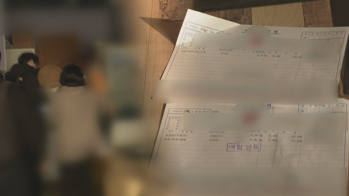 외국산이 제주산으로?…농산물품질관리원 단속 동행