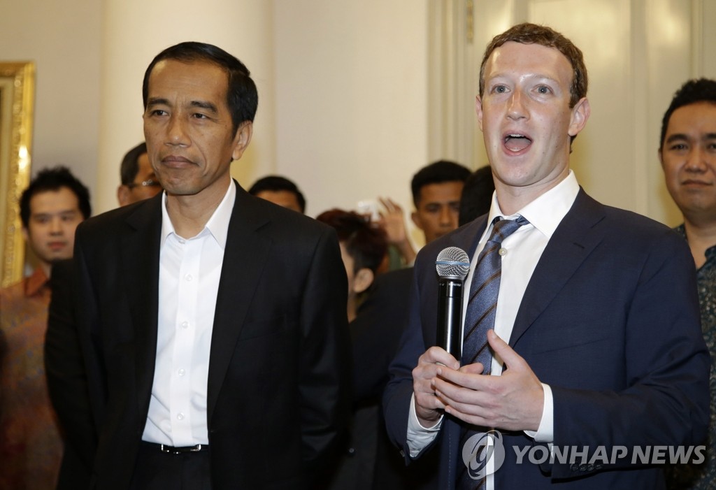 페이스북 CEO 마크 저커버그 인도네시아 방문