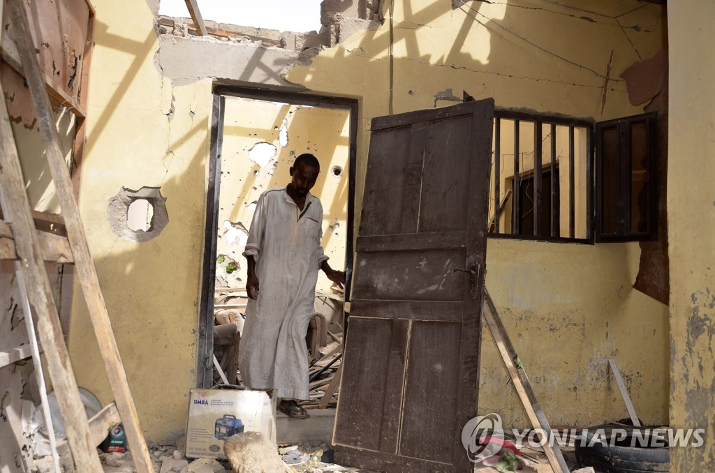 나이지리아 자살폭탄 테러로 26명 사망(AP=연합뉴스 DB)