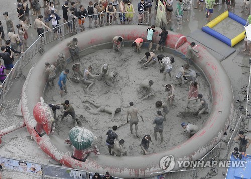 보령머드축제