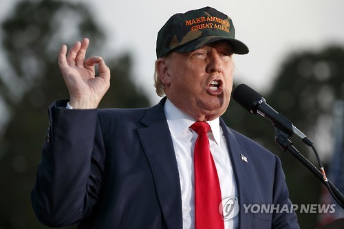 미국 공화당 대선주자 도널드 트럼프