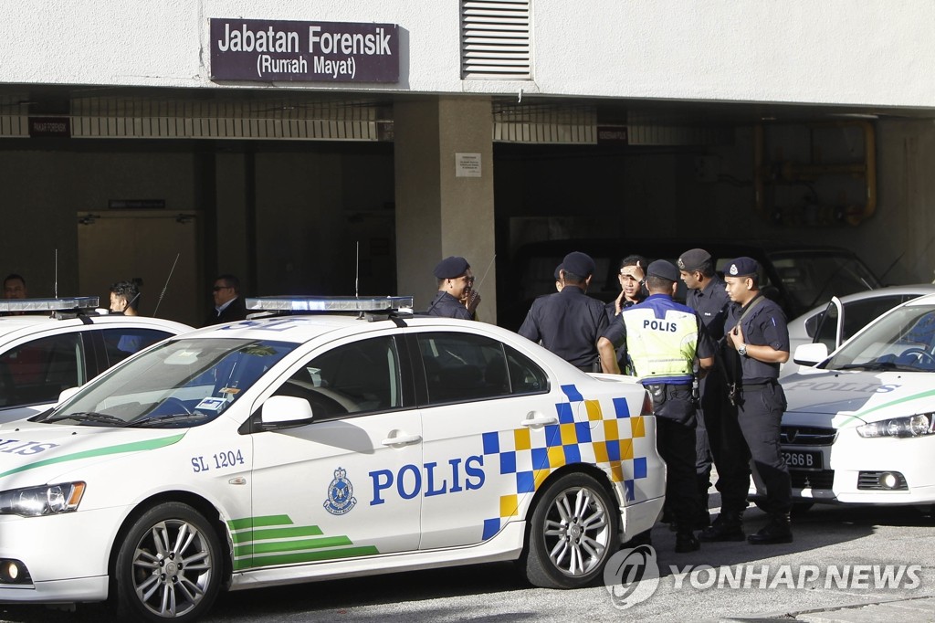 경찰관들이 15일 김정남의 시신이 안치된 말레이시아 푸트라자야의 한 병원앞에서 대기하고 있다. [AP=연합뉴스 자료사진]