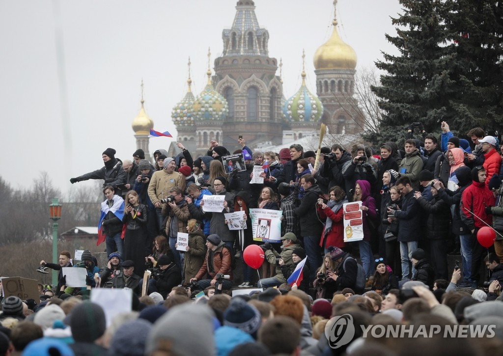 러시아 전역에서 열린 반정부 시위
