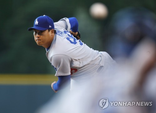 류현진, 콜로라도전 1회 실점