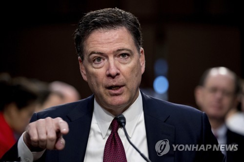 제임스 코미 전 FBI 국장