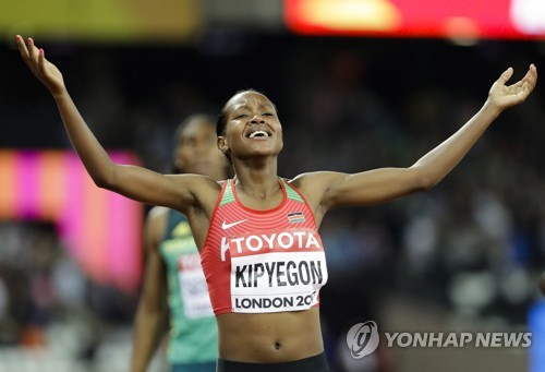 키피에곤, 여자 1,500m 우승