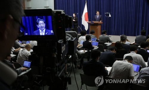 관저에서 중의원 해산 방침을 발표하고 있는 아베 일본 총리