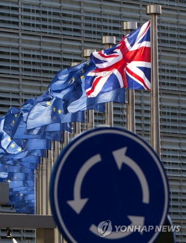 EU 본부