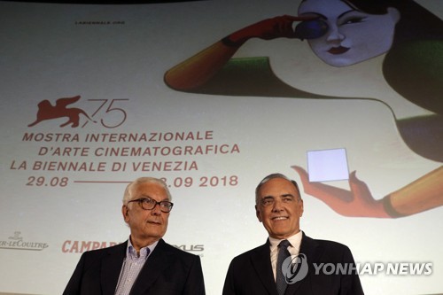 베니스국제영화제 기자회견