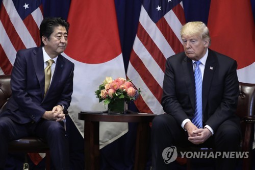9월말 뉴욕서 열린 미일 정상회담