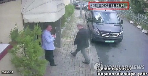 지난달 2일 사우디 총영사관으로 들어가는 사우디 언론인 자말 카슈끄지