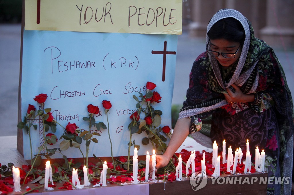 Pakistan Sri Lanka Church Blast