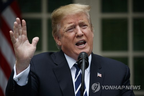 트럼프 대통령