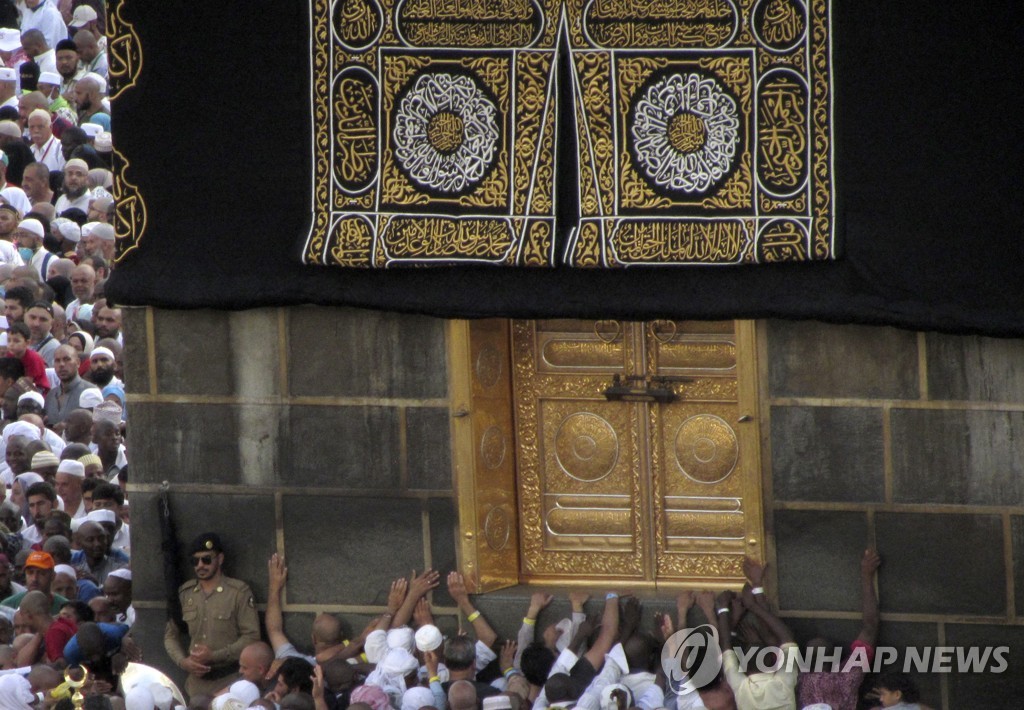 Saudi Hajj