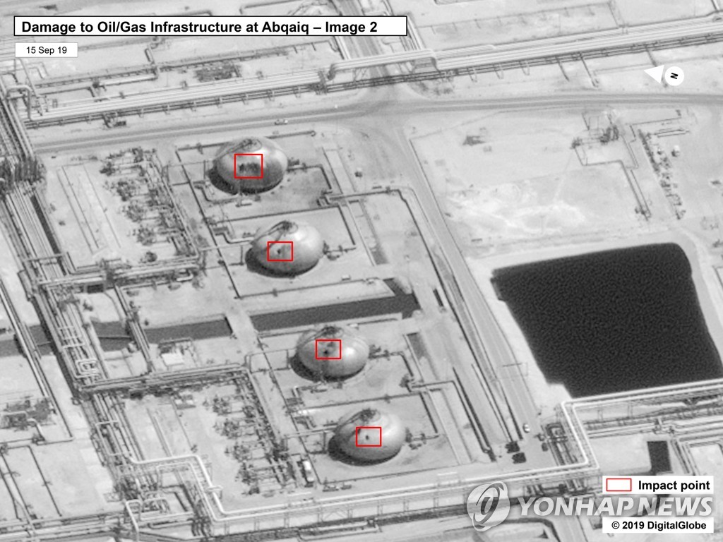 Persian Gulf Tensions