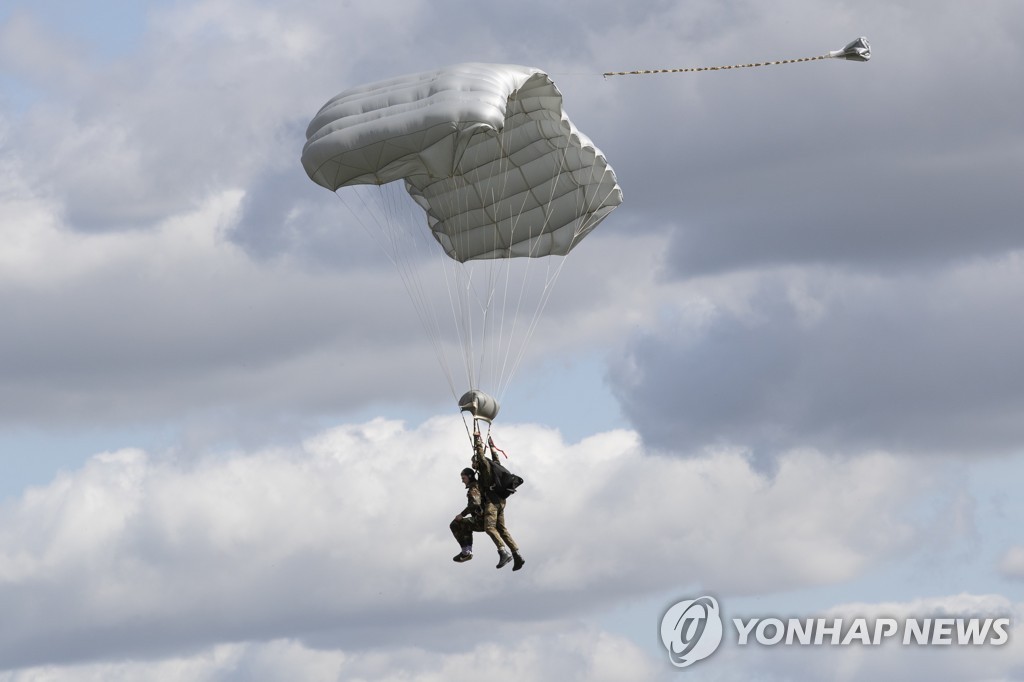 Netherlands Operation Market Garden