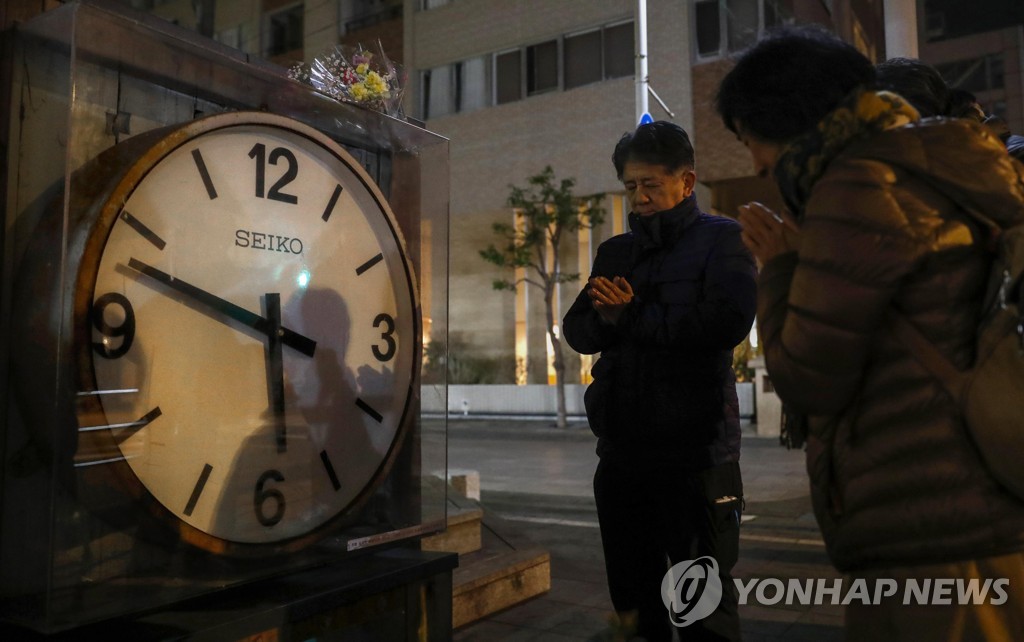 Japan Earthquake Anniversary