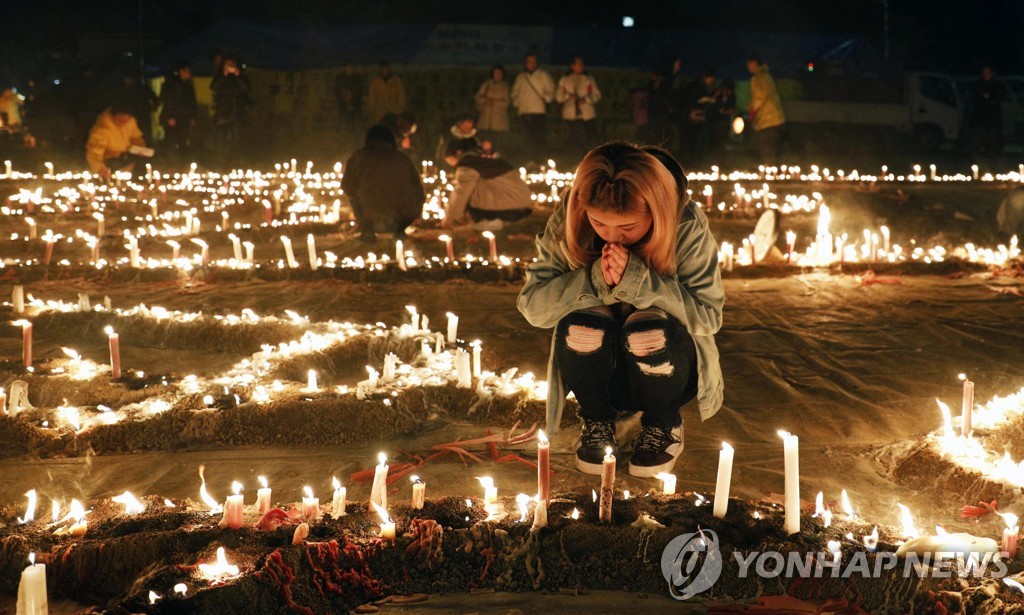 Japan Earthquake Anniversary