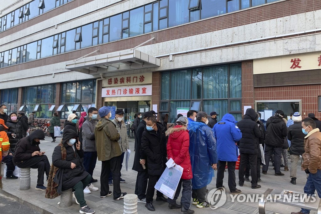 지난 1월 31일(현지시간) 중국 후베이 성 우한시 한 병원에서 사람들이 줄을 서 있는 모습 [AP=연합뉴스 자료사진]