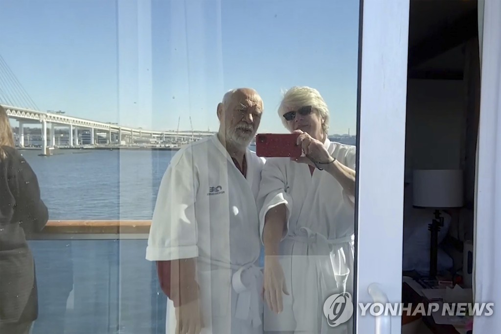 China Outbreak Japan Virus Ship